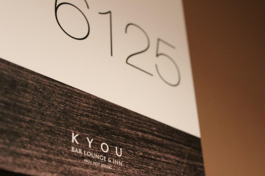 Kyou Bar Lounge & Inn Sendai Eksteriør billede
